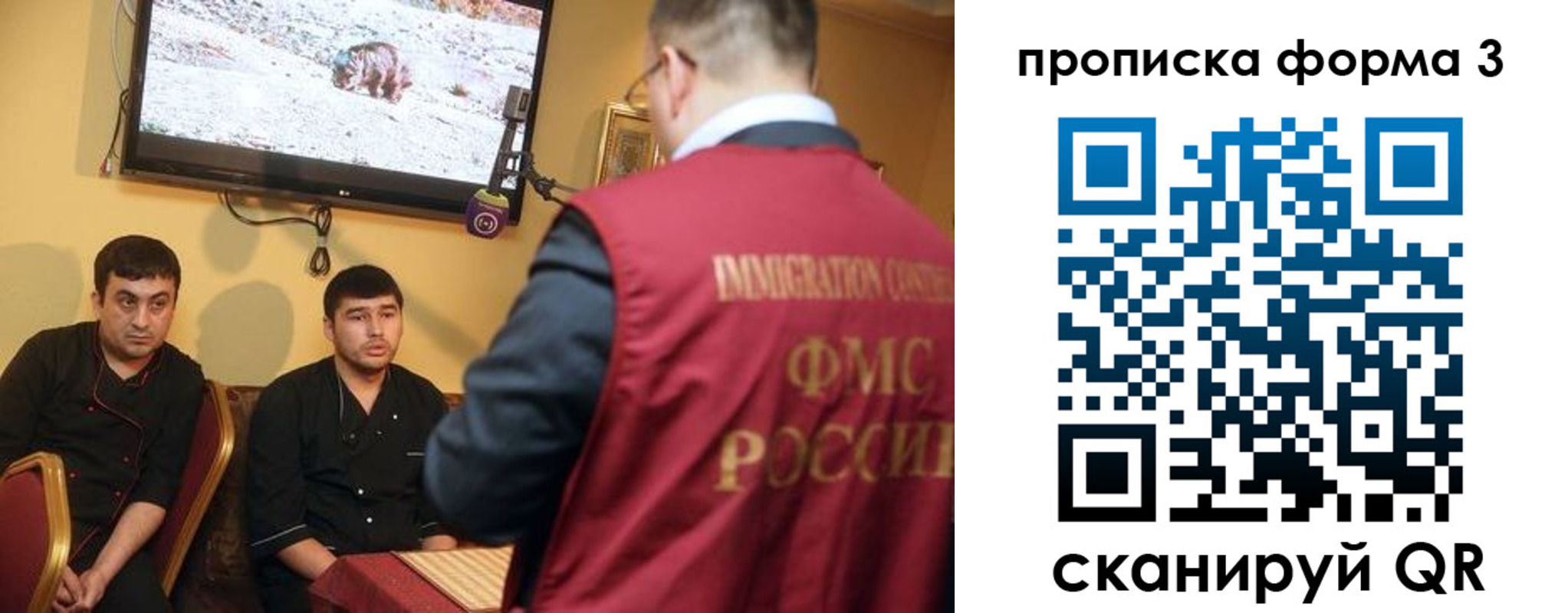 пропишу в квартире в Чайковском