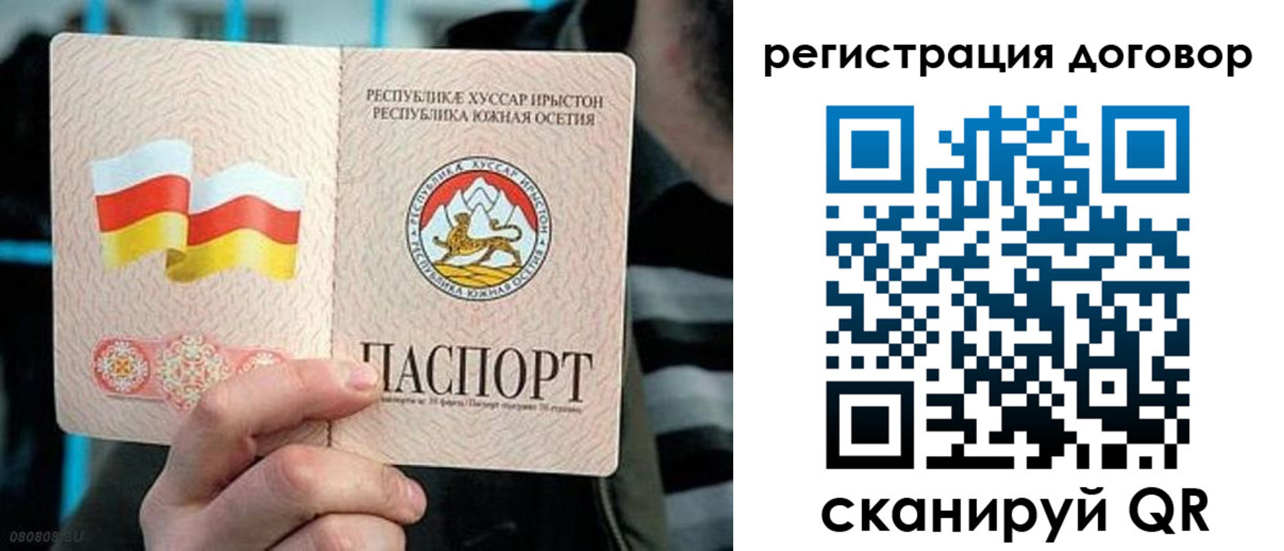 временная регистрация поиск в Чайковском