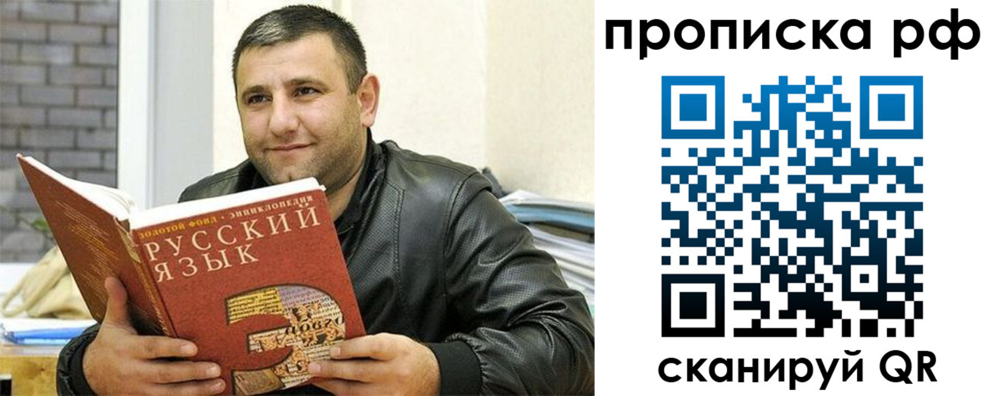 регистрация для дет. сада в Чайковском