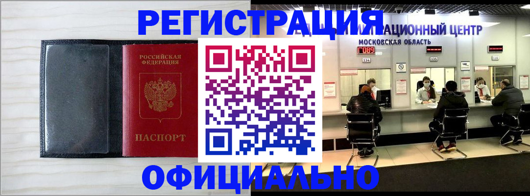 регистрация для дет. сада в Чайковском