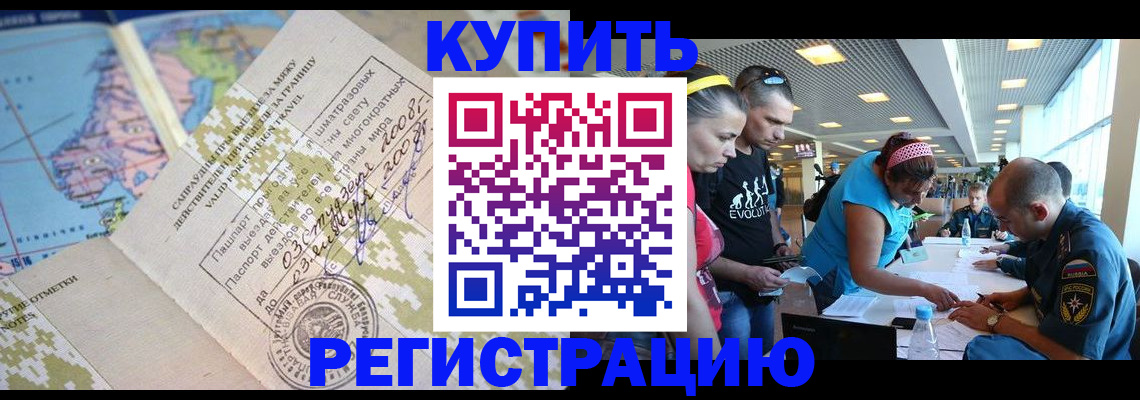 регистрация для дет. сада в Чайковском